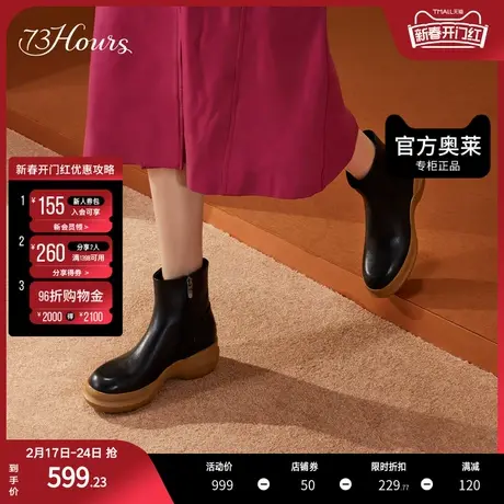 73hours女鞋面包超人2023冬季新款时髦方头百搭厚底时装靴短靴子图片