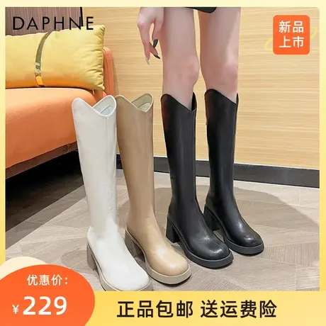 达芙妮不过膝长筒靴女V口2023新款秋冬黑色厚底高筒长靴子骑士靴图片