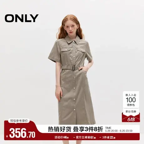 ONLY奥莱夏季时尚气质短袖显瘦中长款连衣裙女图片