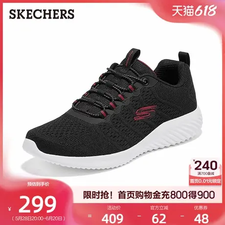斯凯奇男鞋低帮一脚蹬透气网面鞋休闲运动鞋跑步鞋2025夏季新款图片