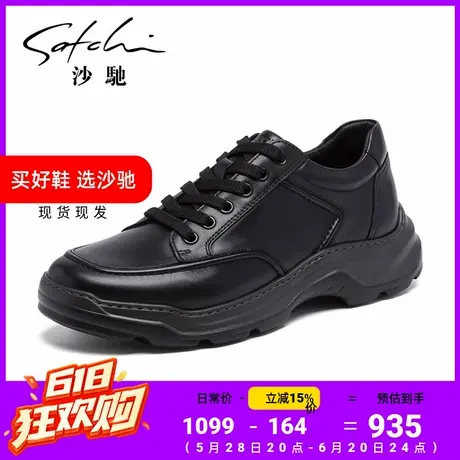 沙驰男鞋旗舰店正品新款小牛皮真皮黑色户外运动潮流青年休闲鞋图片