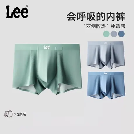 Lee李牌夏季裸感无痕冰丝凉感男士平角短裤2025新款7A级抑菌内裤图片