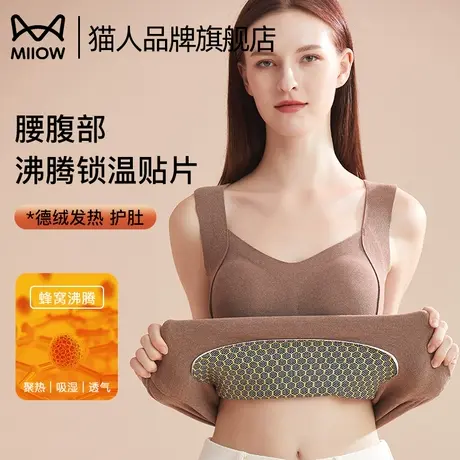 猫人保暖背心女带胸垫德绒发热护肚暖宫无痕打底上衣2024冬季新款图片