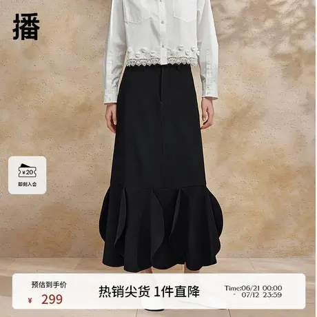 播黑色花苞半身裙女商场同款2024夏新款设计感a字长裙BDR2BD0625图片