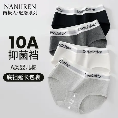 2025新款女士内裤纯棉不夹臀三角裤10A级抑菌裆中腰少女运动短裤图片