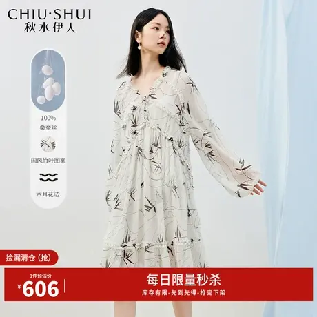 秋水伊人断码清仓木耳边收腰V领泡泡袖连衣裙夏季女小个子裙子图片