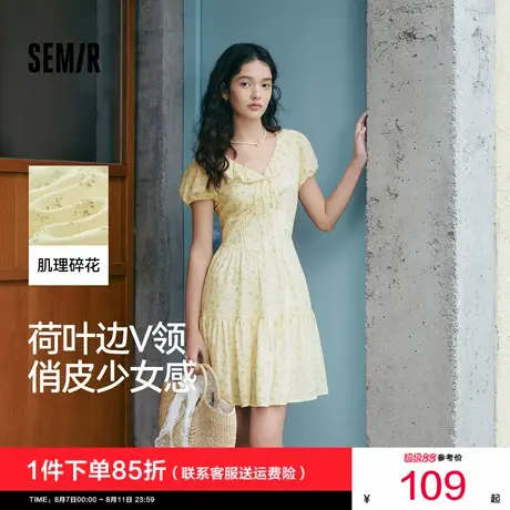 森马连衣裙女荷叶边V领温柔少女感2025夏季新款肌理碎花裙小清新图片
