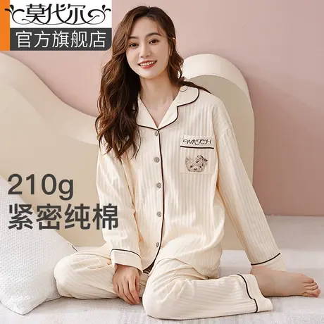 睡衣女春秋季100%纯棉长袖开衫大码高级感家居服套装2024新款春款图片