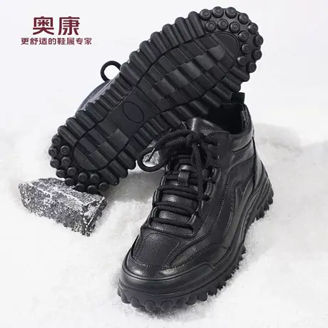 奥康 男鞋冬季新款加绒男士保暖高帮棉鞋厚底户外休闲加厚雪地靴L图片