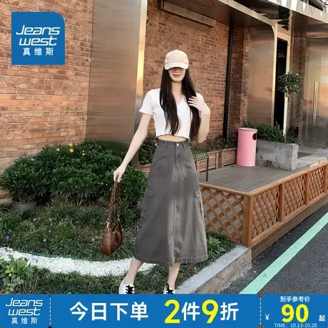 VT真维斯2023年秋季新款女装牛仔裙半身裙休闲显瘦A字工装口袋图片