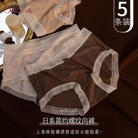 大码内裤女200斤胖mm中高腰蕾丝边三角裤头图片