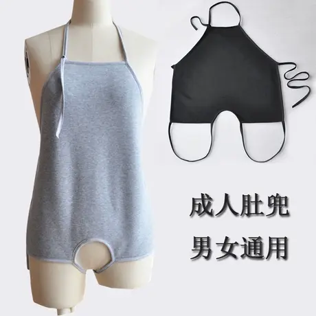 成人保暖肚兜女男  男式加绒睡觉护肚女士 冬季暖胃暖肚图片