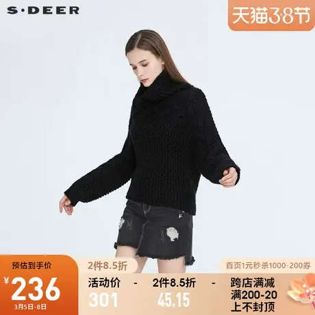 sdeer圣迪奥冬季高领花样针织粗线纯黑针织衫毛衣女S20483506商品大图
