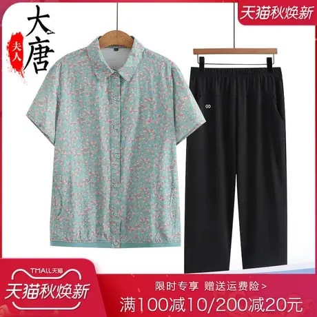 中老年人夏装短袖衬衫女奶奶棉上衣妈妈碎花开衫老人夏季透气休闲商品大图