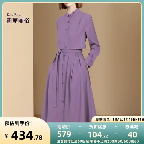 迪菲丽格秋装法式气质紫色连衣裙女装2023新款洋气系带收腰衬衫裙图片