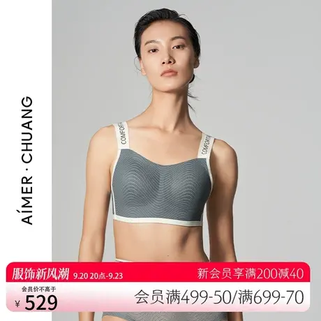 爱慕·CHUANG内衣女新款明动2带杯短款可外穿背心式文胸CA170452图片