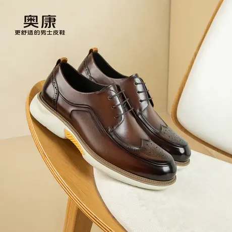 【运动皮鞋】奥康男鞋春秋款布洛克雕花休闲鞋真皮舒适青年约会鞋图片