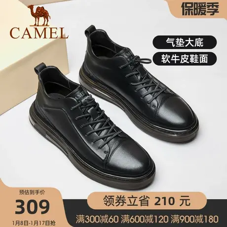 骆驼男鞋透明底气垫皮鞋春秋新款男士休闲鞋深口鞋子百搭平底板鞋商品大图
