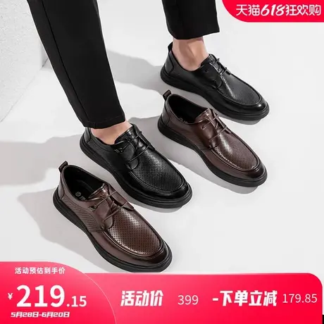 康奈镂空男鞋真皮透气2025夏季新款商务休闲男皮鞋男士软底冲孔鞋商品大图