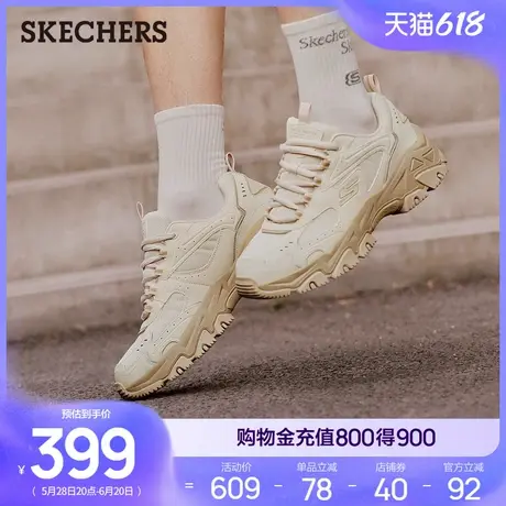 Skechers斯凯奇云岚鞋2025夏季新款男鞋厚底缓震户外鞋休闲运动鞋图片