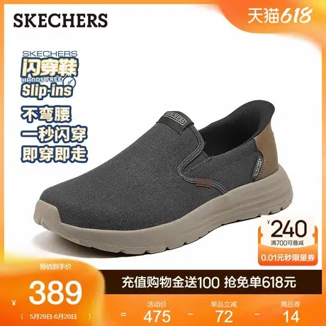 斯凯奇闪穿鞋|2025夏季新款男鞋低帮一脚蹬休闲鞋透气浅口健步鞋图片