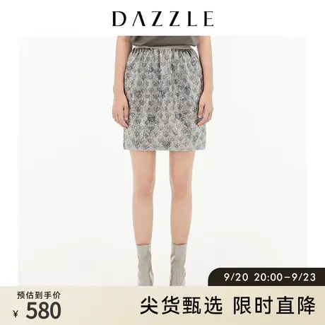 DAZZLE地素奥莱 春季重工闪耀爱心珠片绣A字半身裙女图片