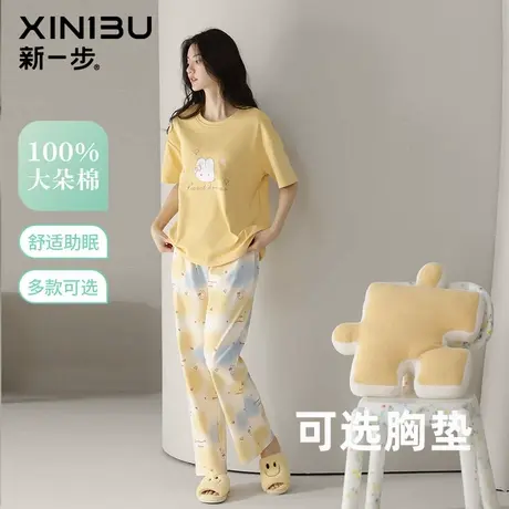 新一步100%全棉夏季纯棉睡衣女士短袖长裤套装家居服2025新款套头图片