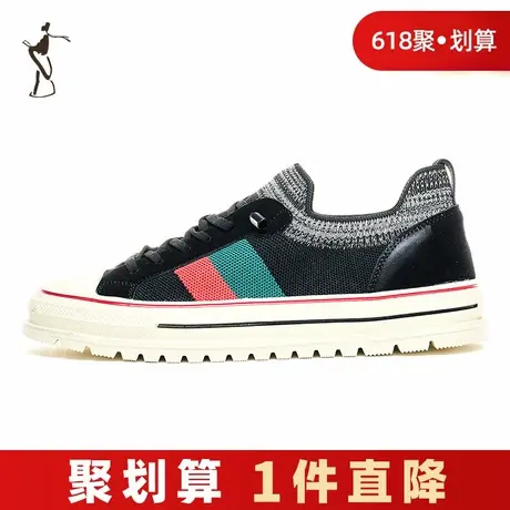 才子男鞋撞色板鞋男2024新款软底舒适时尚潮流拼色网面透气休闲鞋图片