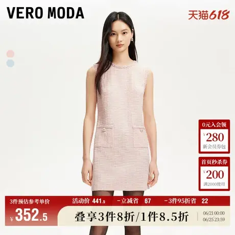 Vero Moda连衣裙2025夏季新商场同款小香风亮丝编织直筒32517A006图片