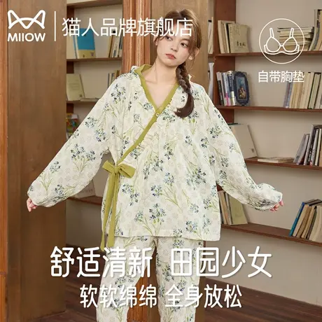 猫人带胸垫睡衣女春秋季2025新款长袖日系田园少女休闲家居服套装图片