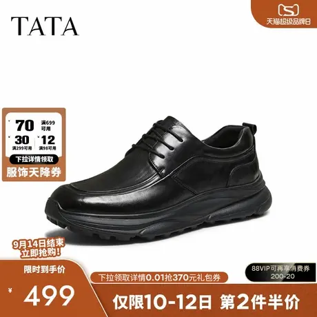 TATA/他她2025秋商场同款纯色舒适百搭休闲皮鞋男新款VQQ01CM5商品大图