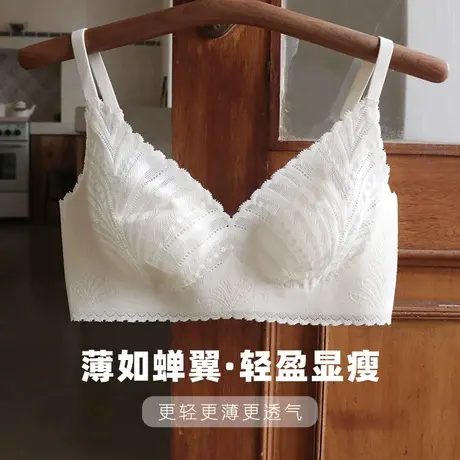 大胸显小内衣女超薄透气显胸小乳胶胸罩无钢圈上托防下垂蕾丝文胸图片
