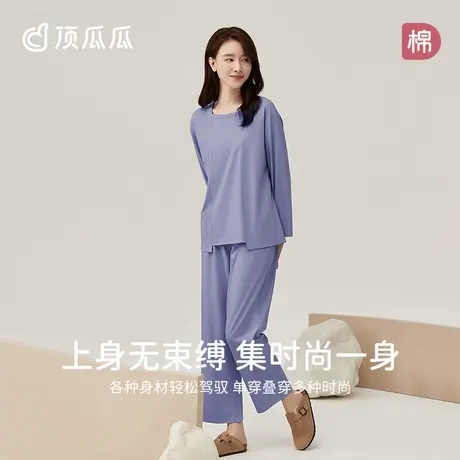 【玉肌棉】顶瓜瓜纯棉睡衣女士春夏季可外穿款家居服套装图片