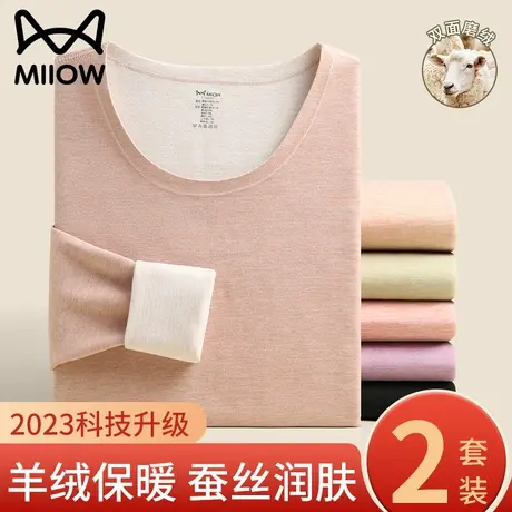 猫人女士保暖内衣无痕秋衣秋裤套装冬季加绒德绒羊羔绒线衣线裤套图片