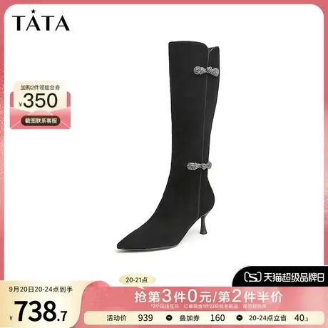 Tata他她尖头细高跟瘦瘦靴长靴女时尚气质长筒时装靴秋冬X4OA2DG2图片