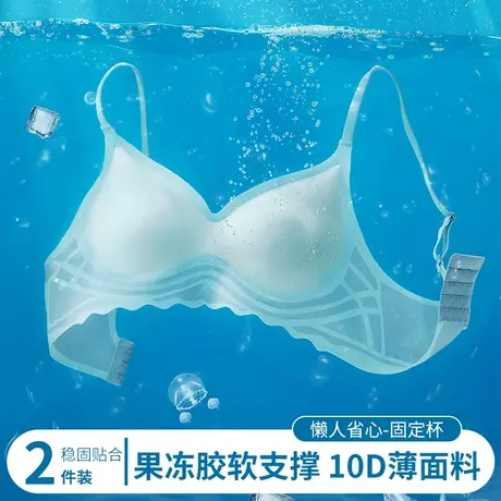 无痕内衣女士聚拢上托侧收副乳软支撑防下垂固定杯无钢圈文胸罩图片