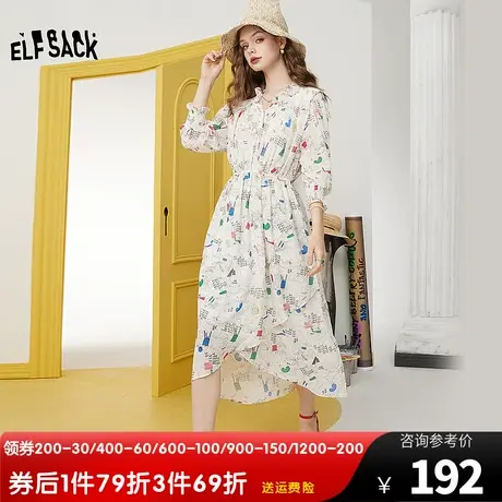 妖精的口袋清纯白色雪纺连衣裙女2023夏新款碎花裙收腰长裙温柔风图片