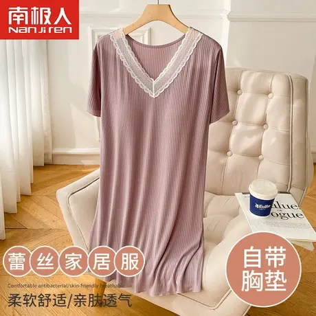 南极人睡裙女夏季薄款免穿文胸可外穿莫代尔家居服蕾丝带胸垫睡裙图片
