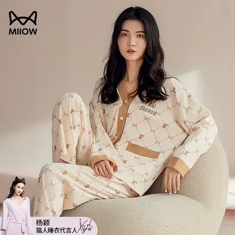 猫人纯棉睡衣女士春秋款长袖2023新款开衫秋冬季可外穿家居服套装图片
