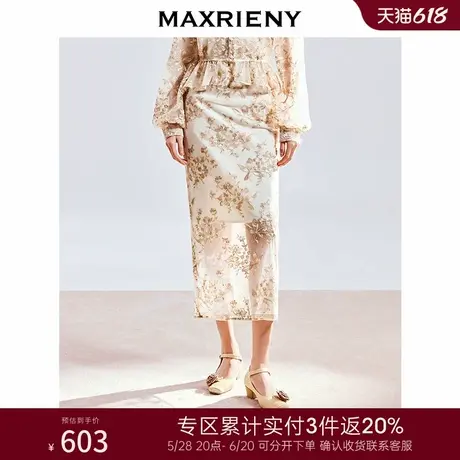 [3件8折]MAXRIENY精致优雅感绣花半裙修身收腰包臀裙H型直筒裙图片