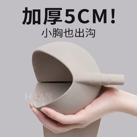 无肩带内衣女小胸专用防滑无痕加厚5CM厘米显大半杯隐形抹胸夏季图片