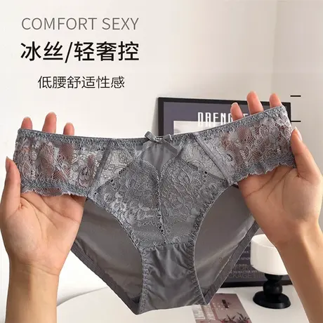 3条蕾丝拼冰丝内裤女纯棉全棉裆低腰日系少女性感薄款短裤头女生图片