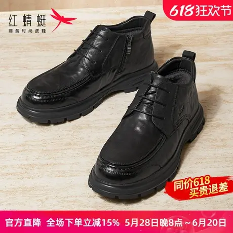 红蜻蜓高帮皮鞋男2024冬季新款真皮正装商务休闲系带加绒爸爸棉鞋图片