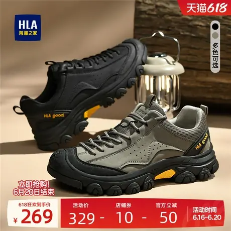 HLA/海澜之家男鞋新款夏季潮流户外耐磨工装鞋百搭男士运动休闲鞋图片
