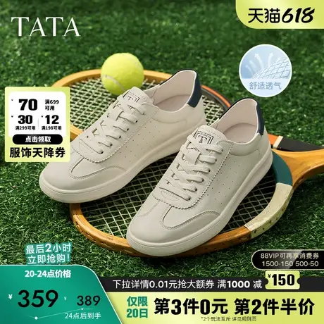 TATA他她休闲透气平板鞋男鞋真皮百搭小白鞋2025夏季新款PED01BM5图片