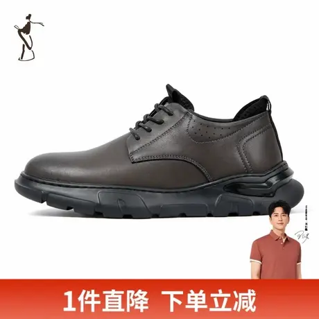才子男鞋休闲皮鞋男2024新款厚底增高时尚潮流商务尖头休闲鞋子潮图片