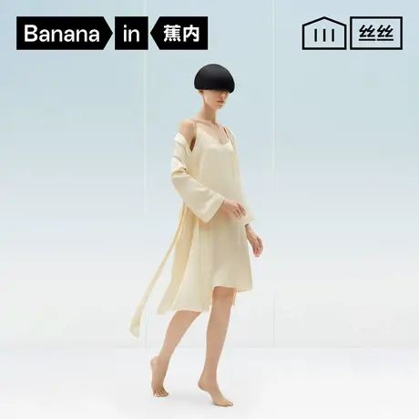 【自播专享】501Home女士冰丝睡裙商品大图