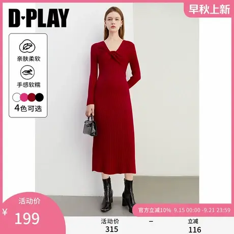 DPLAY【惠品】2025年春季新款气质红色连衣裙女针织裙子订婚服图片