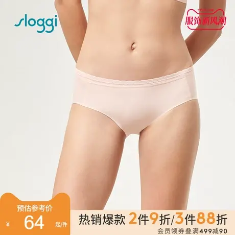 黛安芬旗下sloggi体贴适形植绒饰面平角中腰舒适内裤女87-2364商品大图