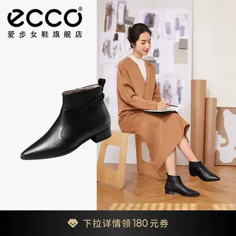 ECCO爱步靴子女 尖头真皮短靴小香风切尔西靴秋冬女靴 型塑214263图片